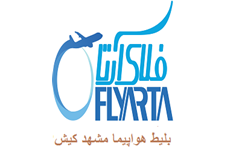 قیمت خرید بلیط هواپیما از مشهد(MHD) به کیش (KIH) با فلای آرتا